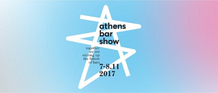 athens-bar-show