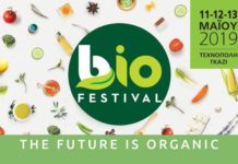 Bio-Festival-2019